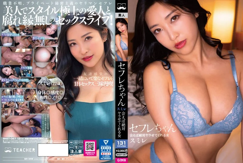 主播深夜调教